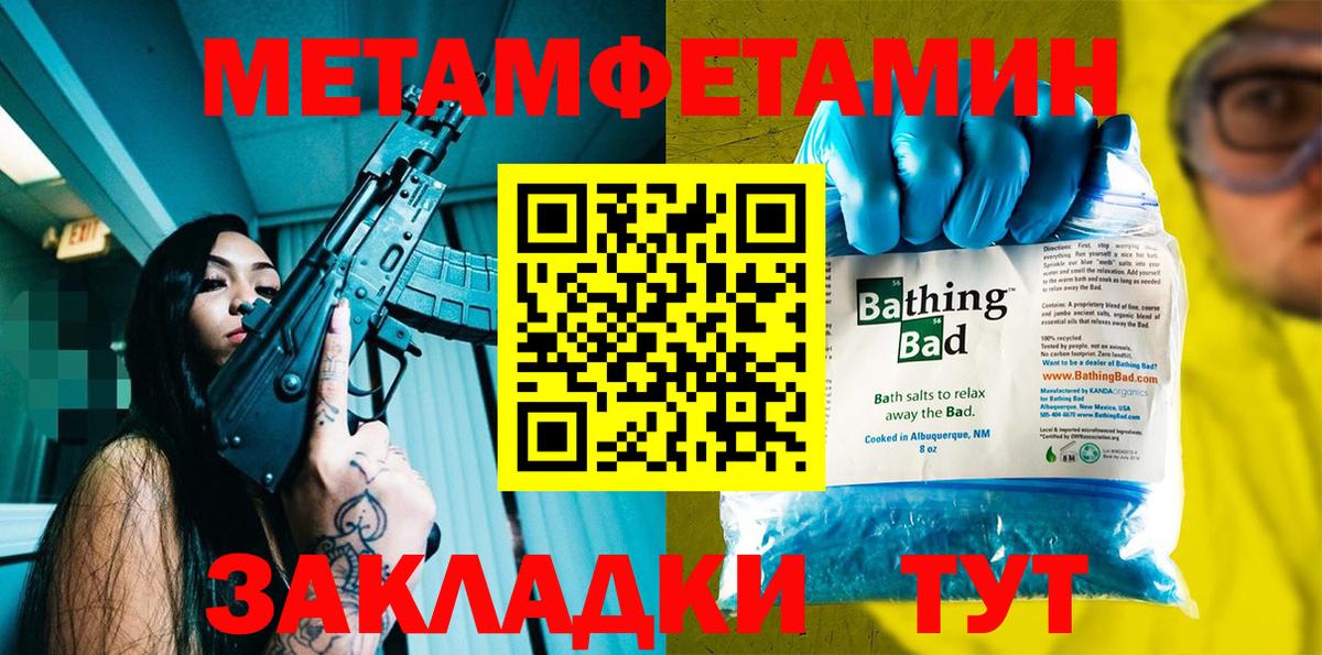 Элиста  АМФ Premium  АМФЕТАМИН  Вход с VPN 