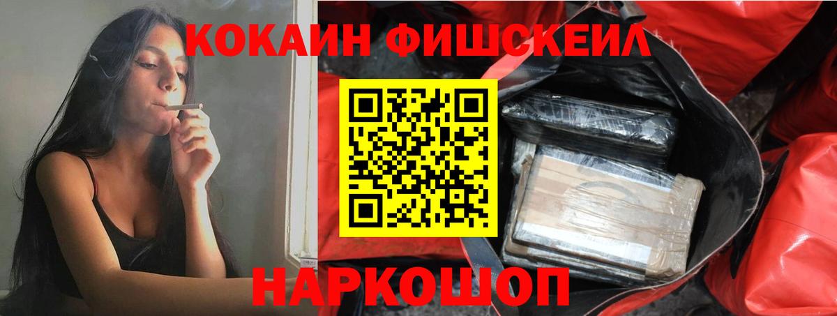COCAIN 98%  Вход с VPN  Элиста  Cocaine Эквадор 