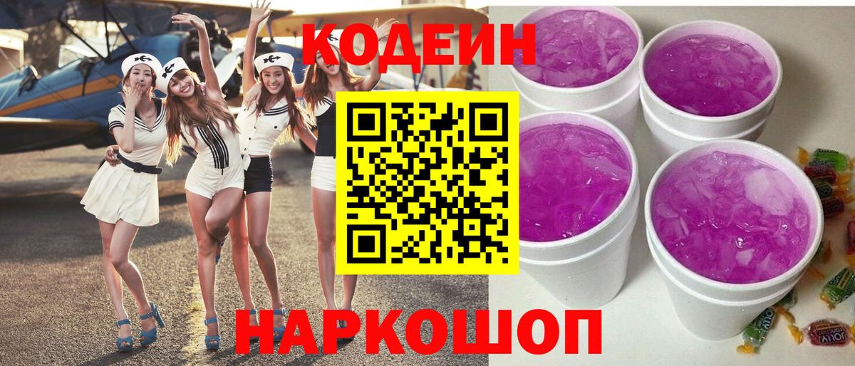 Канабис  Гашиш  Cocaine  Элиста  МЕФ  Мефедрон кристаллы  Вход с VPN 