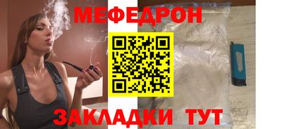 mdpv Краснодар