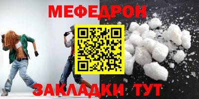 бутират Краснокаменск