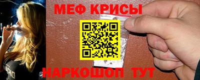 mdpv Краснодар