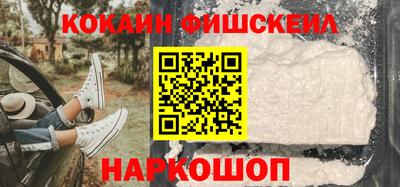 бутират Краснокаменск