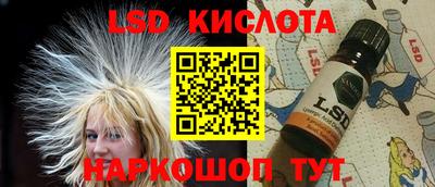 бутират Краснокаменск