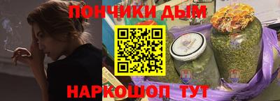 бутират Краснокаменск