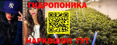 бутират Краснокаменск