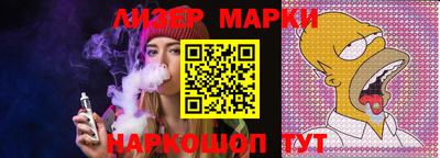 mdma Краснознаменск
