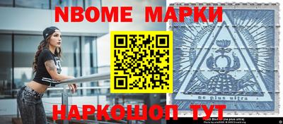 бутират Краснокаменск