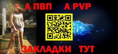 mdpv Краснодар