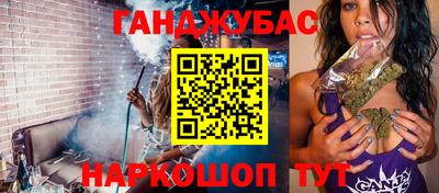 бутират Краснокаменск