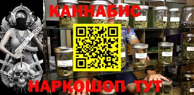 бутират Краснокаменск