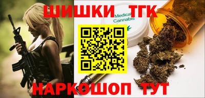 бутират Краснокаменск