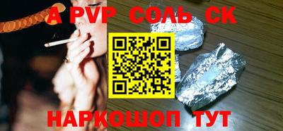 бутират Краснокаменск