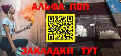 бутират Краснокаменск