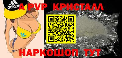 mdpv Краснодар