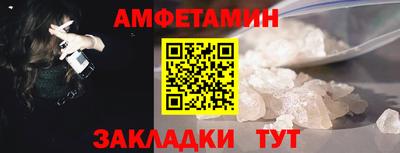 бутират Краснокаменск