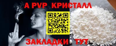 дживик Кунгур