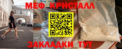 бутират Краснокаменск