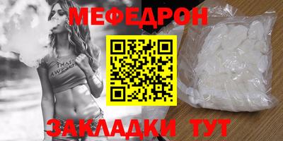mdpv Краснодар