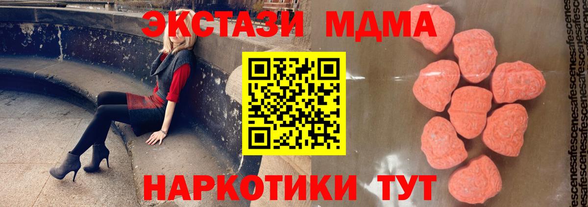 КЕТАМИН Элиста