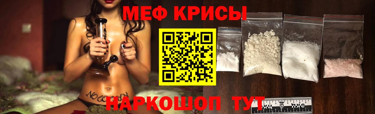МЕФ мука Элиста