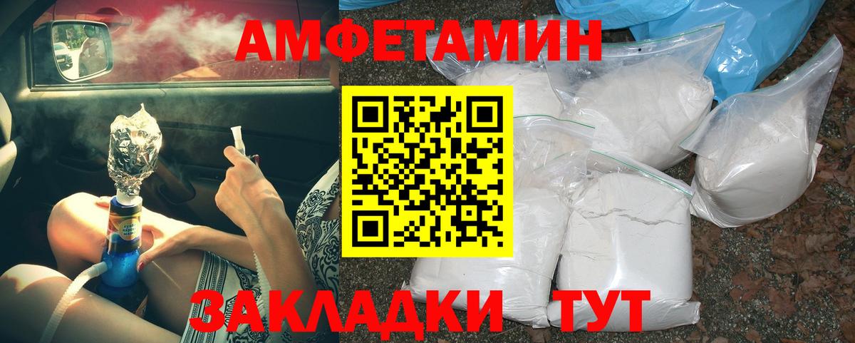 Метамфетамин мет  Метамфетамин мет  Вход с VPN  Элиста 