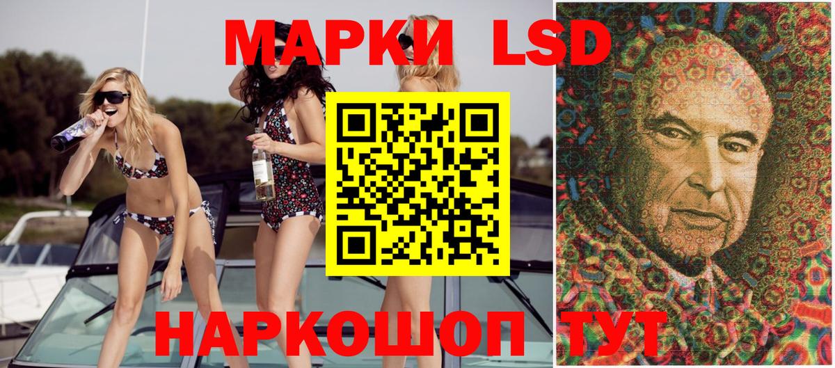 Элиста  Наркотические марки 1,5мг  Наркотические марки  Наркотические марки 1,5мг  Вход с VPN 