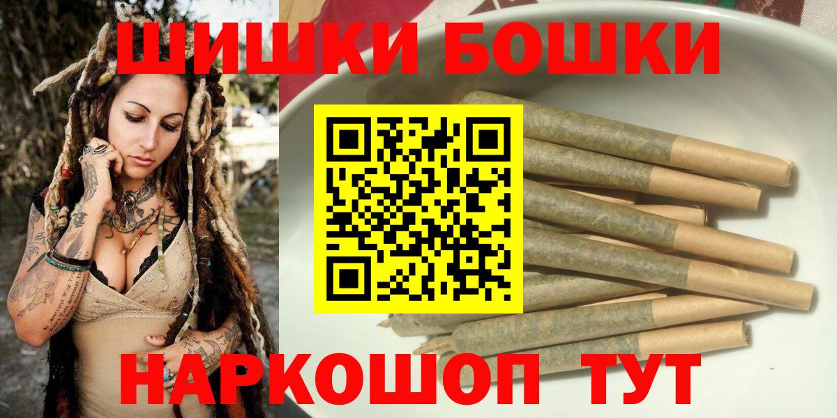 Канабис AK-47  Шишки марихуана индика  Элиста  Бошки марихуана White Widow  Вход с VPN  Каннабис семена 